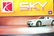 33207sky-unveiling-05.jpg
